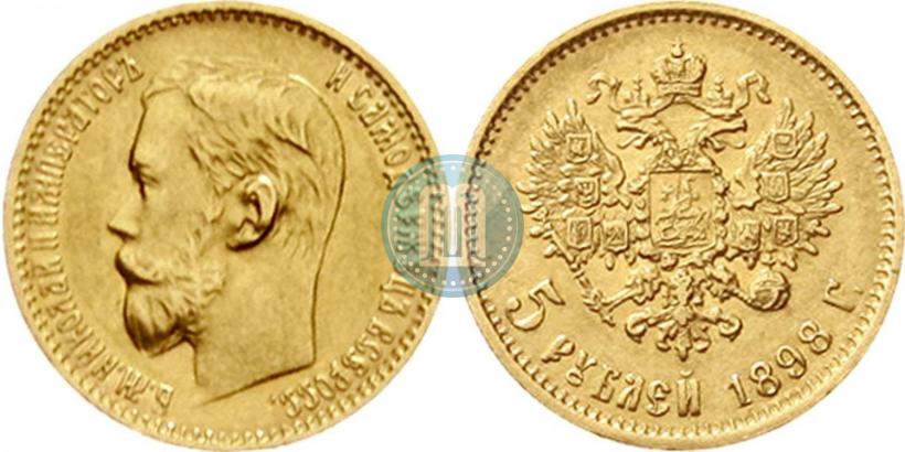 Picture 5 roubles 1898 year (АГ) 