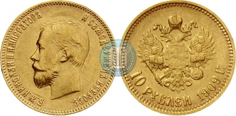 Picture 10 roubles 1909 year (ЭБ) 