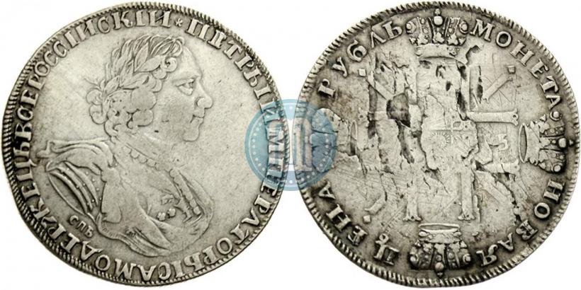 Picture 1 rouble 1725 year СПБ "Sun rouble, portrait in armour"