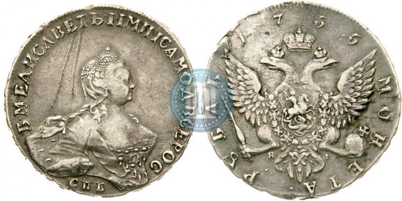 Picture 1 rouble 1755 year СПБ-ЯI 