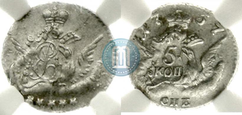 Фото 5 копеек 1757 года СПБ 