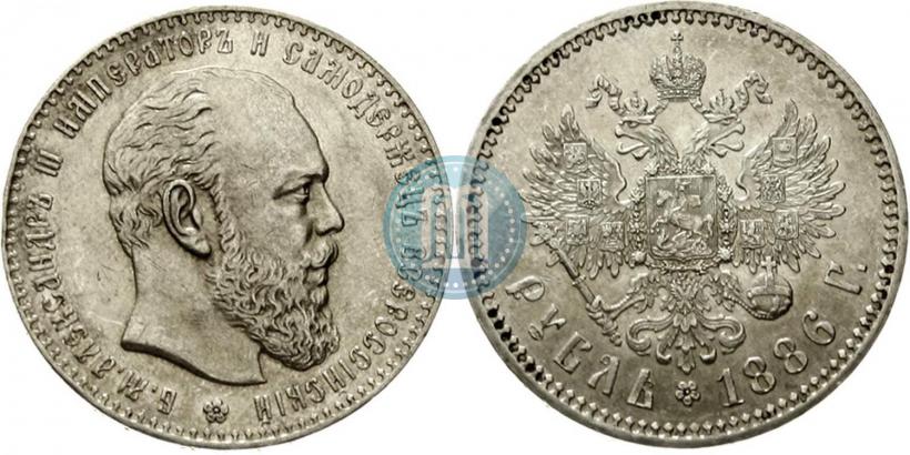 Фото 1 рубль 1886 года (АГ) 