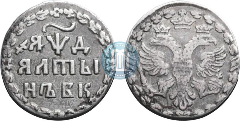 Picture Altyn 1704 year БК 