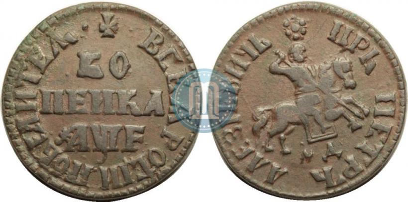 Picture 1 kopeck 1705 year МД 