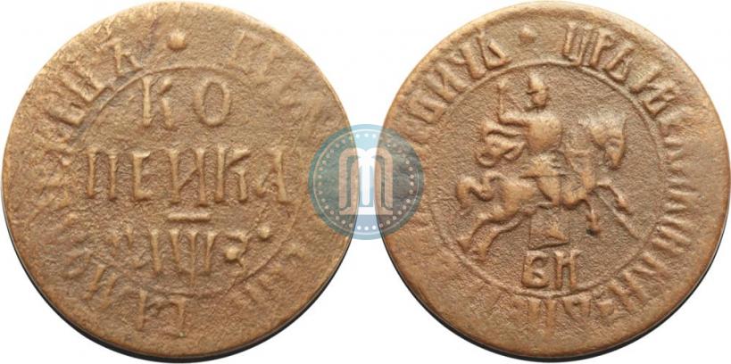 Picture 1 kopeck 1707 year БК 