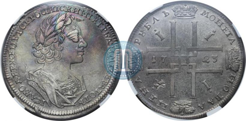 Picture 1 rouble 1723 year  "Portrait in ancient armour"