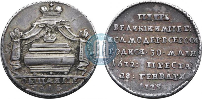 Picture Token Coin 1725 year  "On the death of Emperor Peter I"