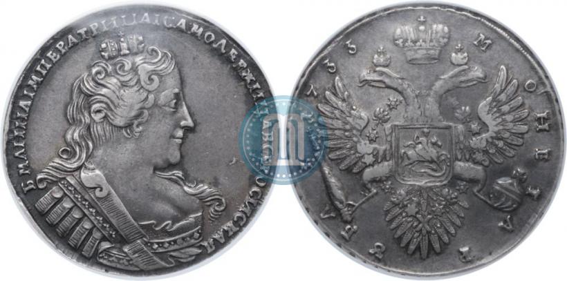 Picture 1 rouble 1733 year  
