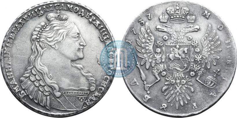 Фото 1 рубль 1737 года  "Тип 1735 года"