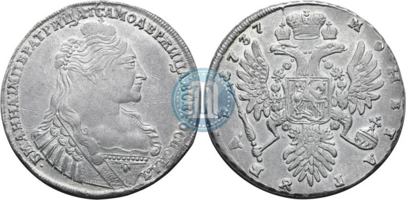 Picture 1 rouble 1737 year  "Type of 1735"