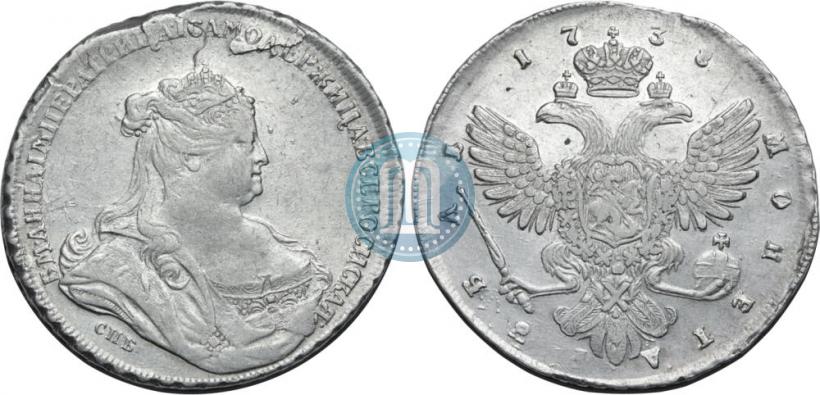 Picture 1 rouble 1738 year СПБ "Petersburg type"