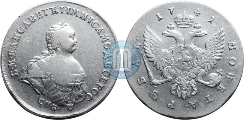 Фото 1 рубль 1741 года СПБ "Поясной портрет"