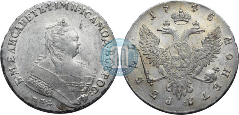 Фото 1 рубль 1745 года ММД 