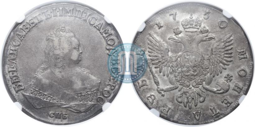 Picture 1 rouble 1750 year СПБ 