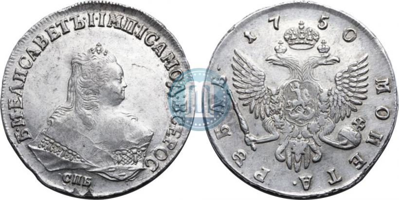 Picture 1 rouble 1750 year СПБ 