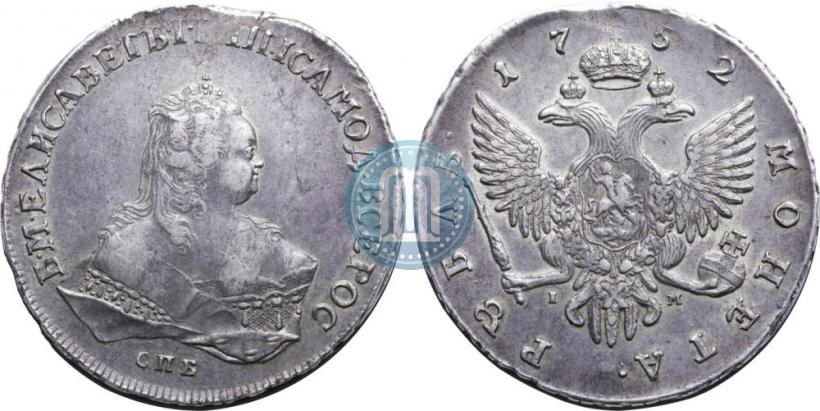 Фото 1 рубль 1752 года ММД-IШ 