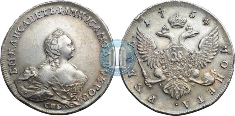 Picture 1 rouble 1754 year СПБ-IМ "Portrait by Benjamin Scott"