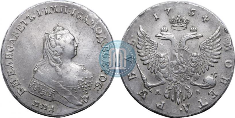 Фото 1 рубль 1754 года ММД-МБ 
