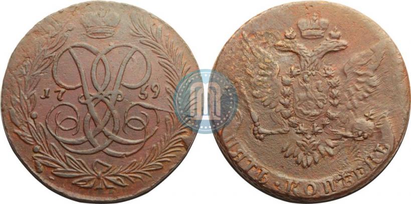 Фото 5 копеек 1759 года  