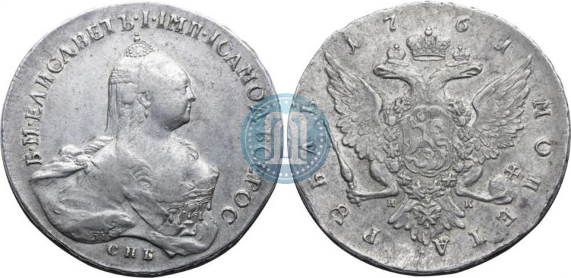 Picture 1 rouble 1761 year СПБ-НК 