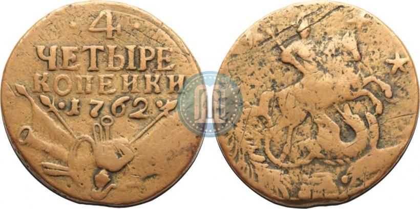 Фото 4 копейки 1762 года  
