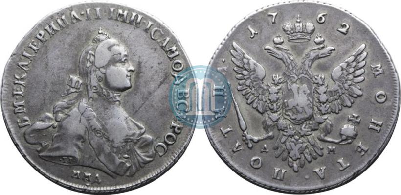 Picture Poltina 1762 year ММД-ДМ 