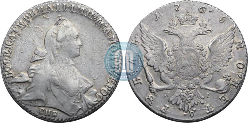 Фото 1 рубль 1765 года СПБ-ЯI 