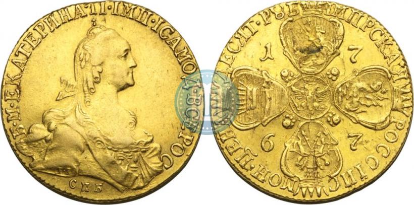 Фото 10 рублей 1767 года СПБ 