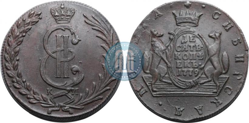 Фото 10 копеек 1779 года КМ 