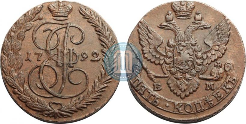 Фото 5 копеек 1792 года ЕМ 