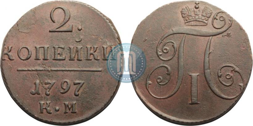 Picture 2 kopecks 1797 year КМ 
