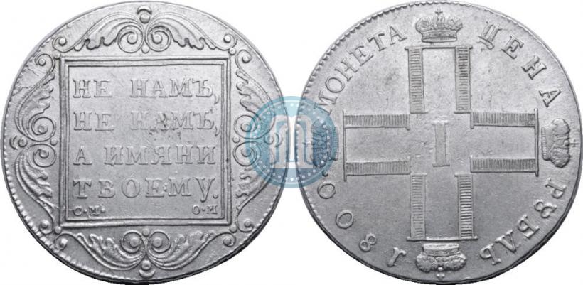 Picture 1 rouble 1800 year СМ-ОМ 