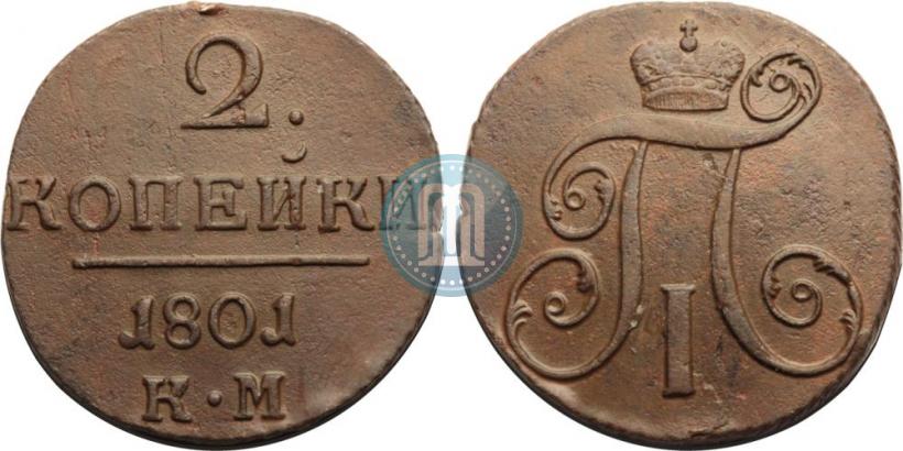 Picture 2 kopecks 1801 year КМ 