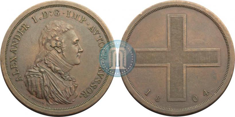 Picture Rouble Module 1804 year  "Matthew Boulton's"