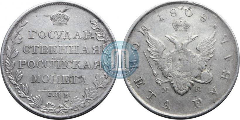 Picture 1 rouble 1808 year СПБ-МК 
