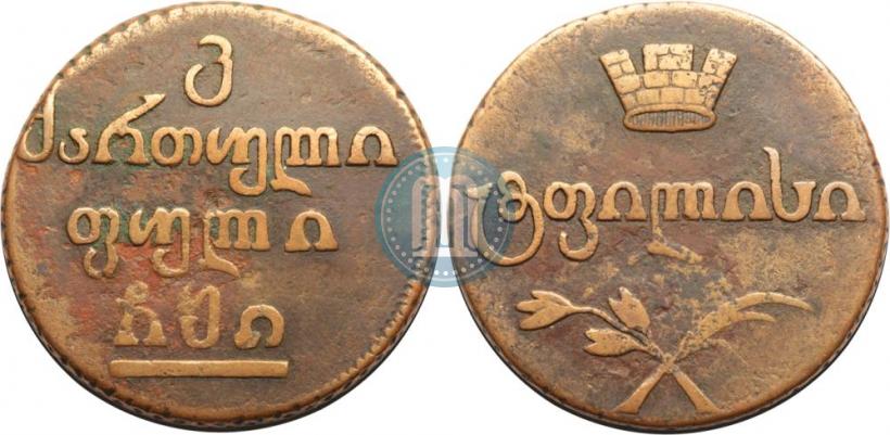 Фото Бисти 1810 года  