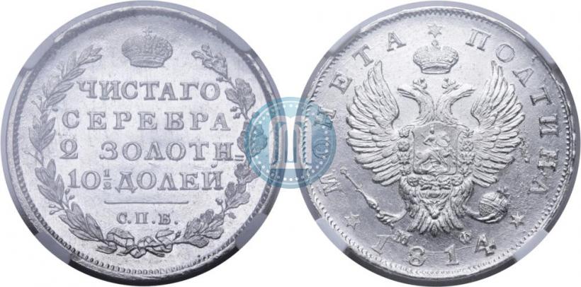 Picture Poltina 1814 year СПБ-МФ 