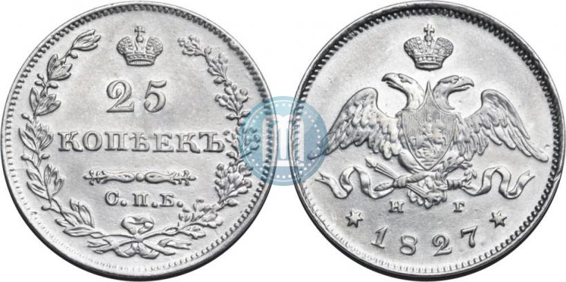 Фото 25 копеек 1827 года СПБ-НГ 