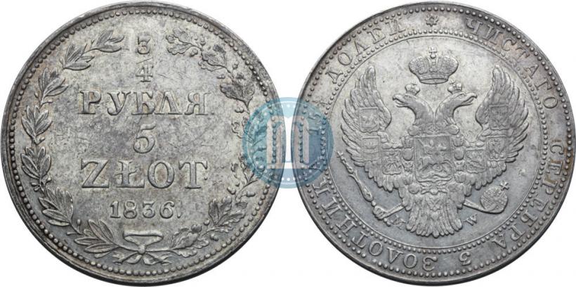 Фото 3/4 рубля - 5 злотых 1836 года MW 