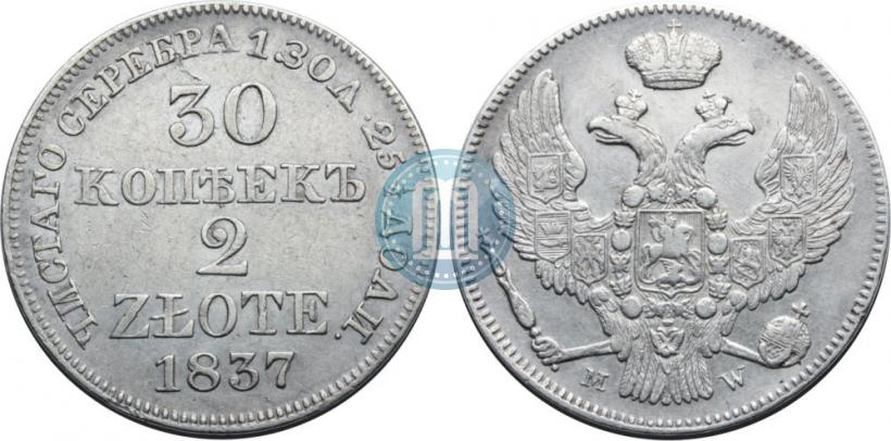 Picture 30 kopecks - 2 złotych 1838 year MW 