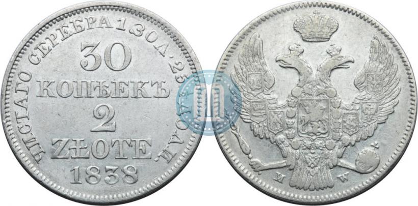 Фото 30 копеек - 2 злотых 1838 года MW 