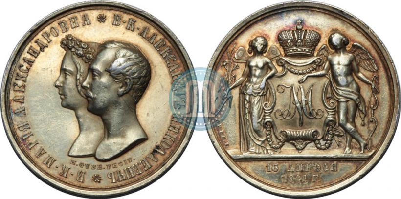 Фото Медаль 1841 года H. GUBE. FECIT "В память бракосочетания наследника престола"