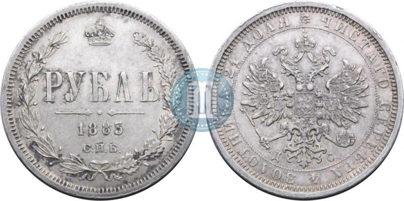 Picture 1 rouble 1883 year СПБ-ДС 