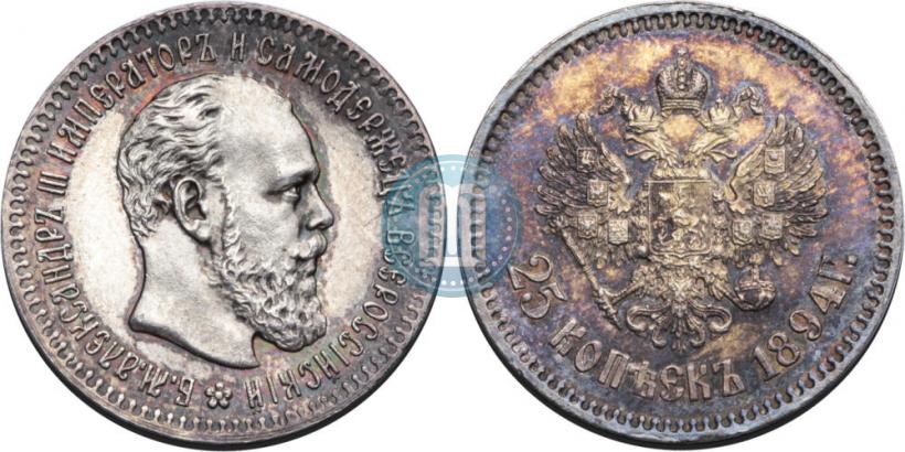 Picture 25 kopecks 1894 year (АГ) 