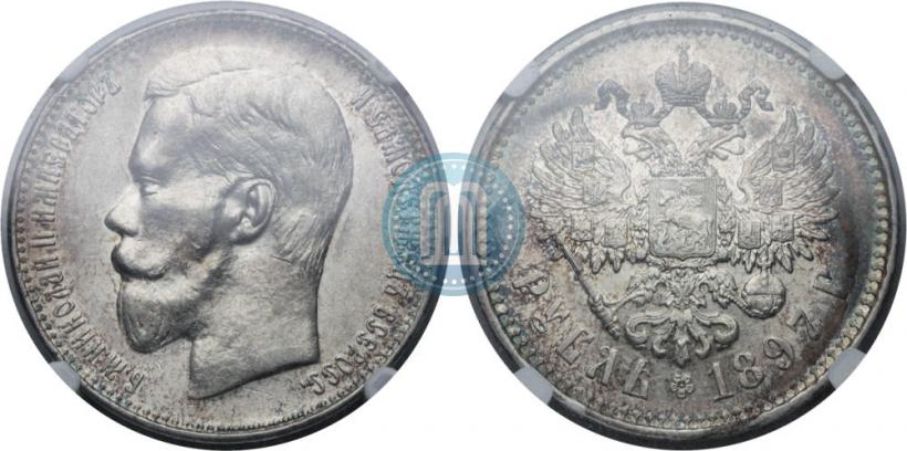 Picture 1 rouble 1897 year (**) 