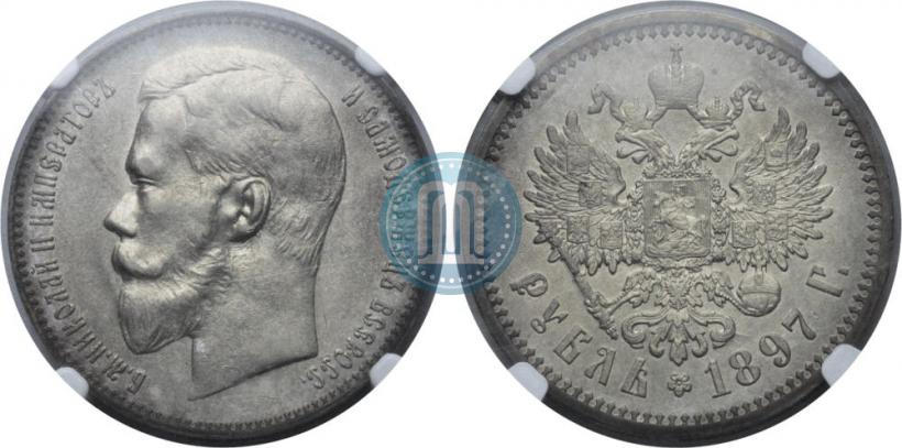 Picture 1 rouble 1897 year (АГ) 