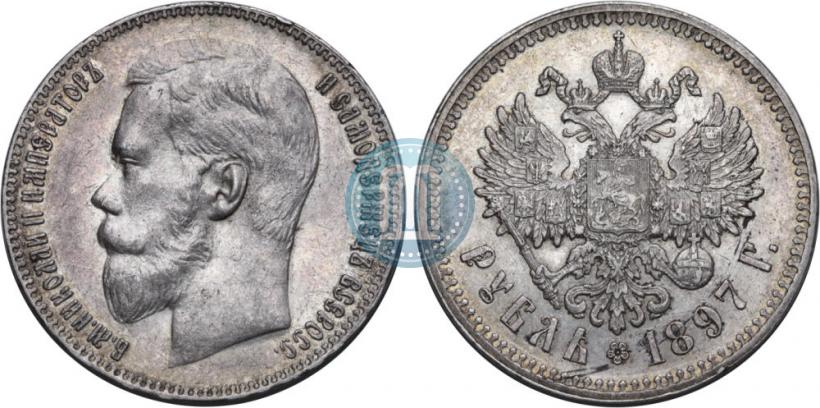 Picture 1 rouble 1897 year (**) 