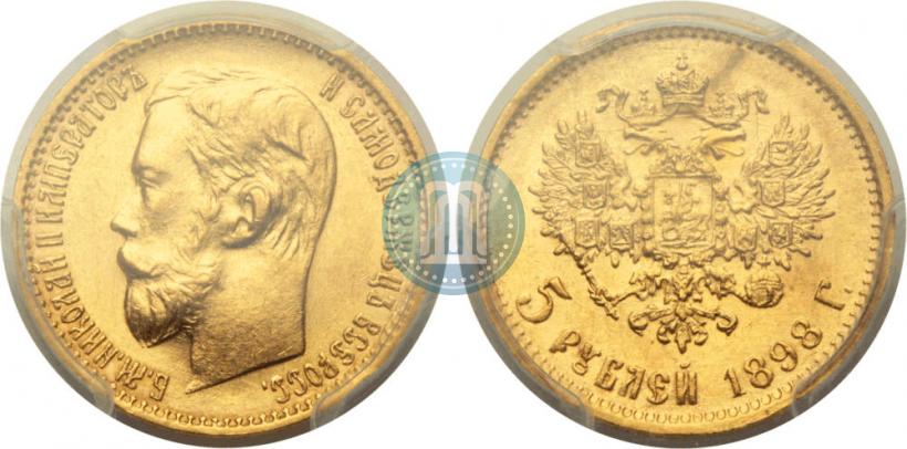 Picture 5 roubles 1898 year (АГ) 