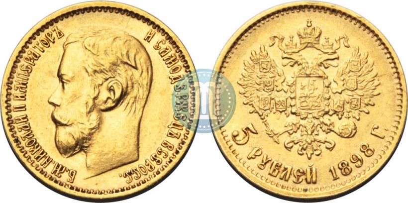 Picture 5 roubles 1898 year (АГ) 