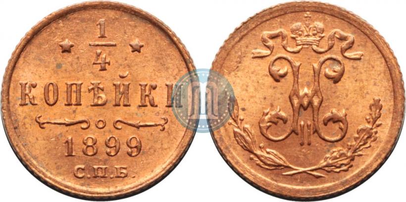 Picture 1/4 kopeck 1899 year СПБ 